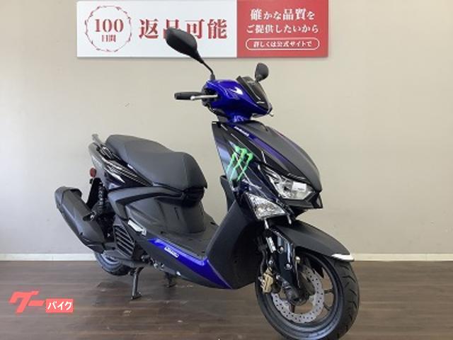 ヤマハ シグナス グリファス YamahaMotoGP
