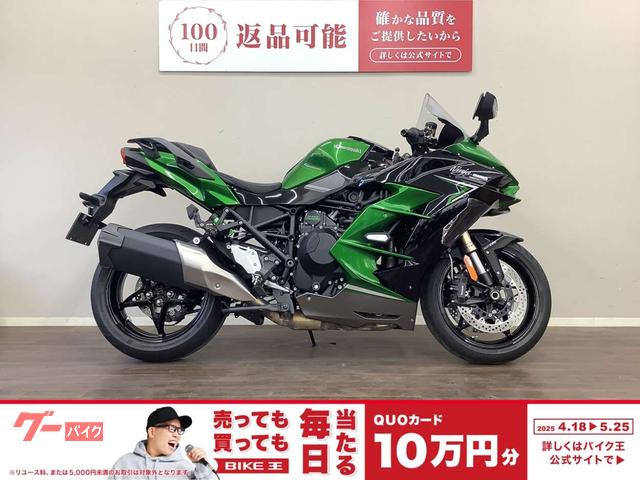 完売再製作◎ハチェット type-H2◎10inch Ninja ZX-10R、Z H2 SE]23年モデルのカラー＆グラフィックが発表
