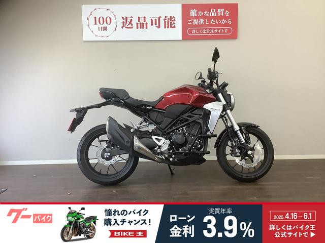 ＣＢ２５０Ｒ　ＡＢＳ　２０１８年モデル　ＭＣ５２　ノーマル車