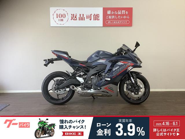 Ｎｉｎｊａ　ＺＸ−２５Ｒ　ＳＥ　ＡＢＳ　２０２２年モデル　ノーマル車　ＺＸ２５０Ｅ