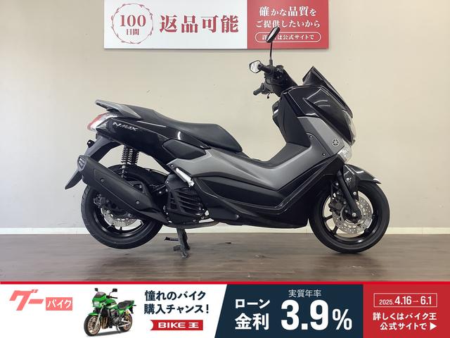 ＮＭＡＸ　ＡＢＳ　２０１７年モデル　ノーマル車　ＳＥＤ６Ｊ