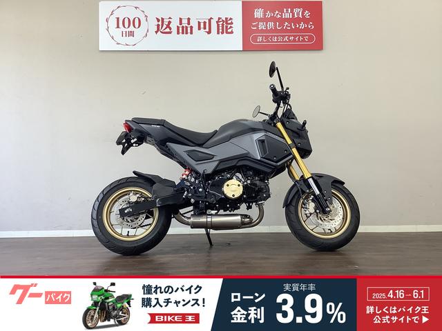 グロム　フェンダーレス　ミラー・ステップカスタム　ＪＣ７５型