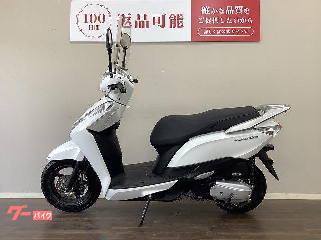 ホンダ リード125 パールジャスミンホワイト 2013年式 JF45 走行21,000km ホンダ リード125 パールジャスミンホワイト 2013年式 JF45 走行21,000