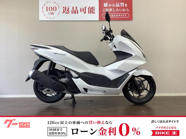 ＰＣＸ　ＡＢＳ　２０２１年モデル　フルノーマル　ＪＫ０５