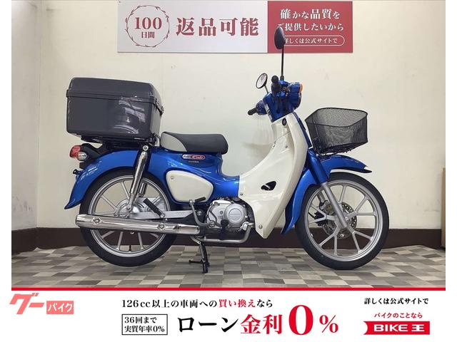 スーパーカブ１１０　２０２２年モデル　ＪＡ５９　フロントバスケット　リアボックス