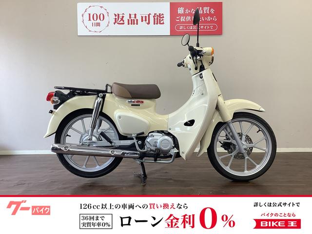 スーパーカブ１１０　フルノーマル・２０２２年モデル
