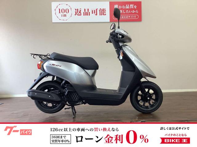 ＪＯＧ　２０２３年モデル　ＡＹ０１　フルノーマル