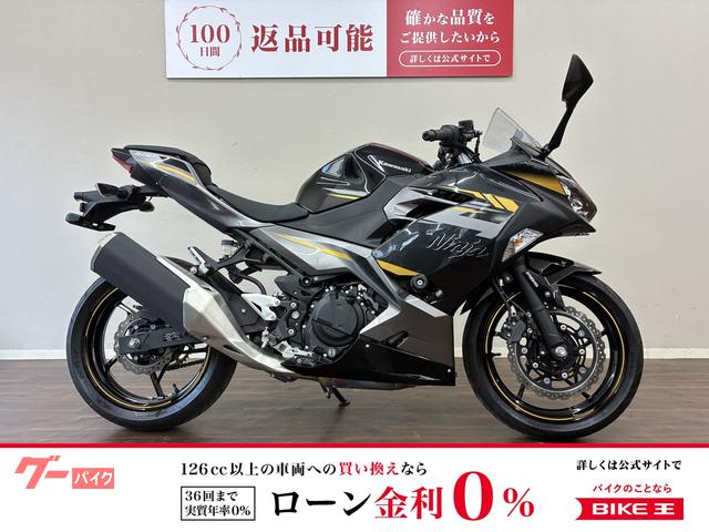 Ｎｉｎｊａ　４００　ＡＢＳ　２０２２年モデル　スライダー　ＥＸ４００Ｇ　ワンオーナー