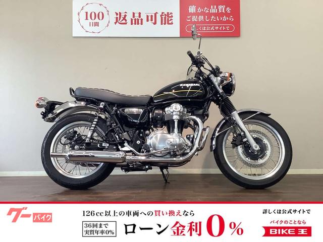 Ｗ８００　ＡＢＳ　２０２５年モデル　ワンオーナー　ＥＴＣ標準装備　エンジンガード　ＥＪ８００Ｅ