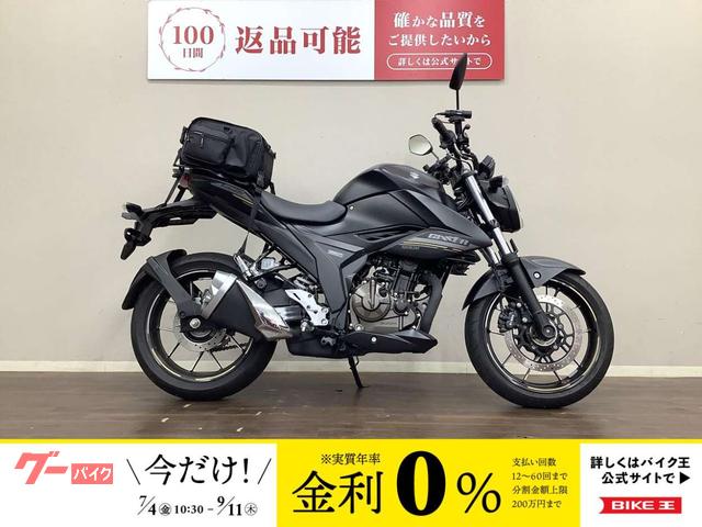ＧＩＸＸＥＲ　ＳＦ　２５０　ＡＢＳ　２０２３年モデル　ＥＤ２２Ｙ