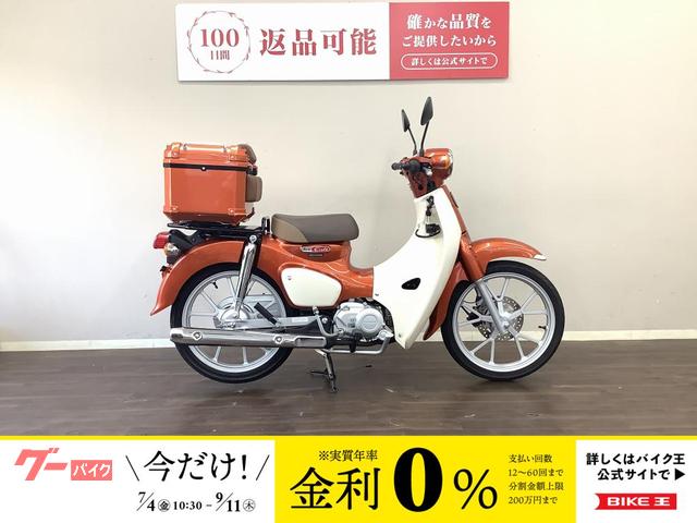 スーパーカブ１１０　フロントＡＢＳ　２０２５年モデル　ＪＡ５９　リアボックス　国内製造モデル