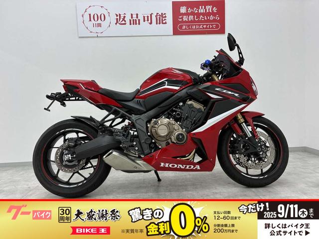 ＣＢＲ６５０Ｒ　ＡＢＳ　２０２１年モデル　ＲＨ０３