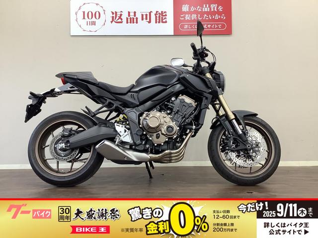 ＣＢ６５０Ｒ　ＡＢＳ　２０２１年モデル　ＲＨ０３