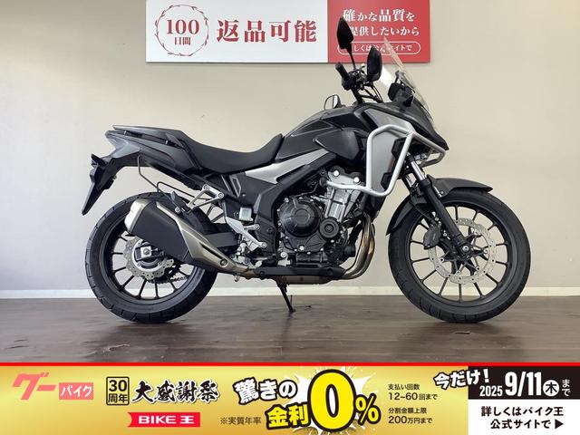 ４００Ｘ　エンジンガード　ヘルメットホルダー　ワンオーナー