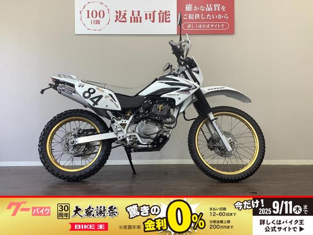ＸＲ２３０　２００８年モデル　フルノーマル　ＭＤ３６　生産終了モデル
