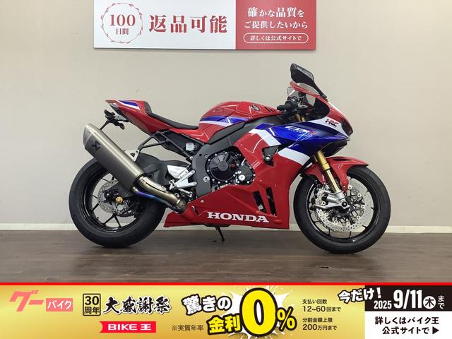ＣＢＲ１０００ＲＲ−Ｒ　ＡＢＳ　２０２４年モデル　ＳＣ８２