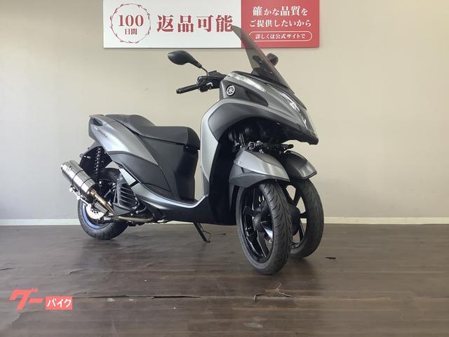ヤマハ トリシティ155 ABS 2020年モデル SG37J