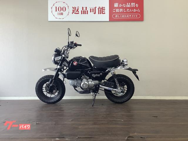ホンダ モンキー125 ABS 2025年モデル クロック＆ギア