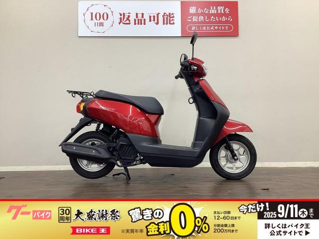 タクト　フルノーマル　スペアキー付属　デジタルメーター