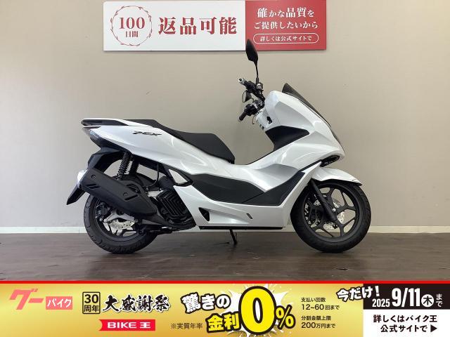 ＰＣＸ　ＡＢＳ　フルノーマル　ＪＫ０５型