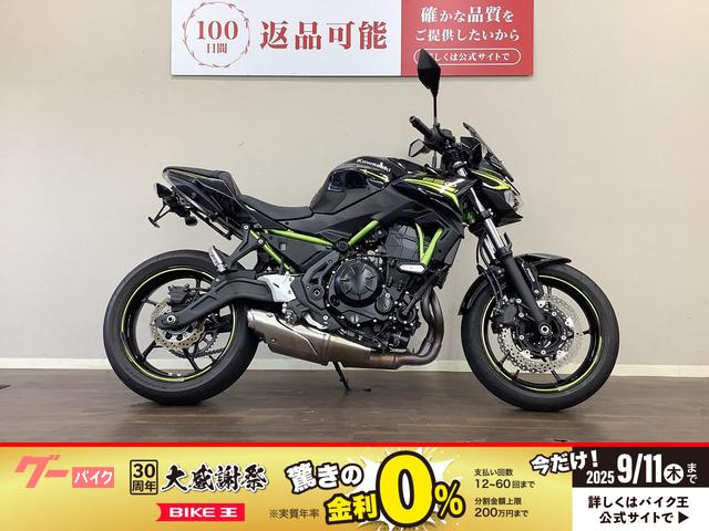 Ｚ６５０　ＡＢＳ　スライダー　フェンダーレス　可変レバー