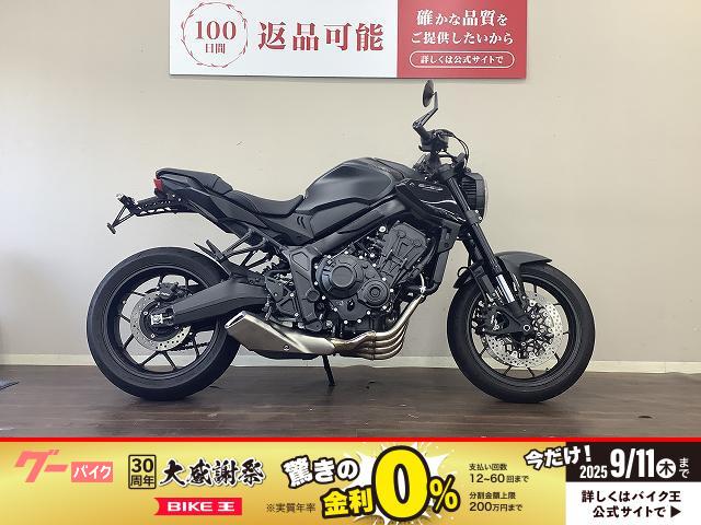 ＣＢ６５０Ｒ　ＡＢＳ　ワンオーナー　バーエンドミラー　フェンダーレス