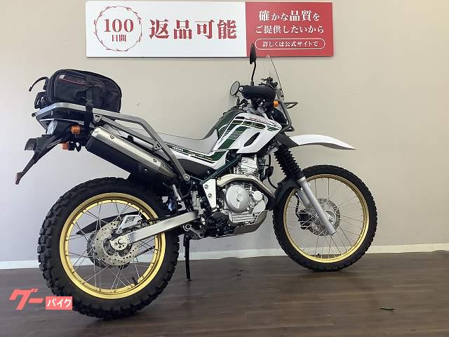 セロー250ファイナルエディション　ディスクローター前後 20191205143005_514_.jpg