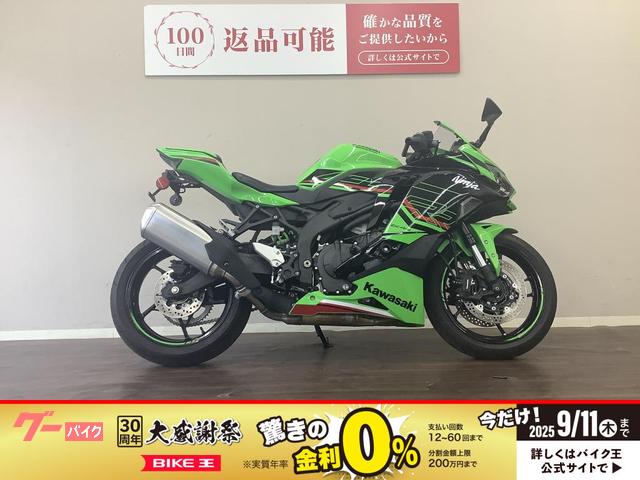 ニンジャＺＸ−４ＲＲ　ＡＢＳ　２０２４年モデル　ワンオーナー　フェンダーレス　ＺＸ４００Ｐ