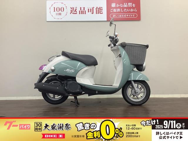 ビーノモルフェ　２０１３年モデル　ＳＡ３７Ｊ型　フルノーマル