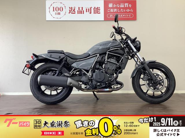 エリミネーター４００　カワサキプラザエディション　ＡＢＳ　２０２５年モデル　サイドバッグ　レバーカスタム　ワンオーナー