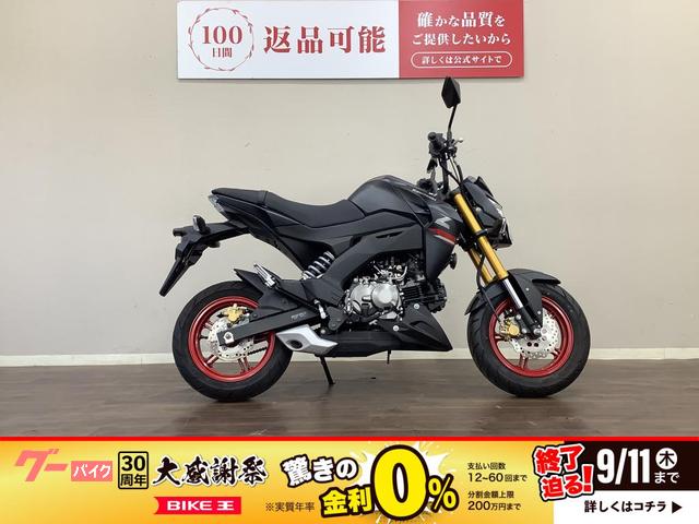 Ｚ１２５ＰＲＯ　２０２１年モデル　生産終了モデル　ＢＲ１２５Ｈ　フルノーマル