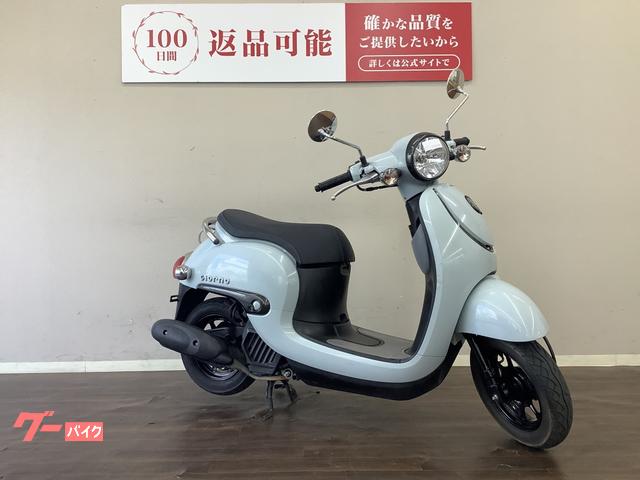ホンダジョルノ低走行AF77千葉県流山市より全国陸送可能です！
