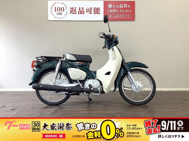 スーパーカブ５０　マルチバー付属　ＡＡ０９型