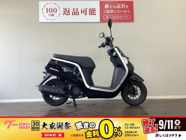 ダンク　２０１９年モデル　ＡＦ７８　フルノーマル　国内製造モデル