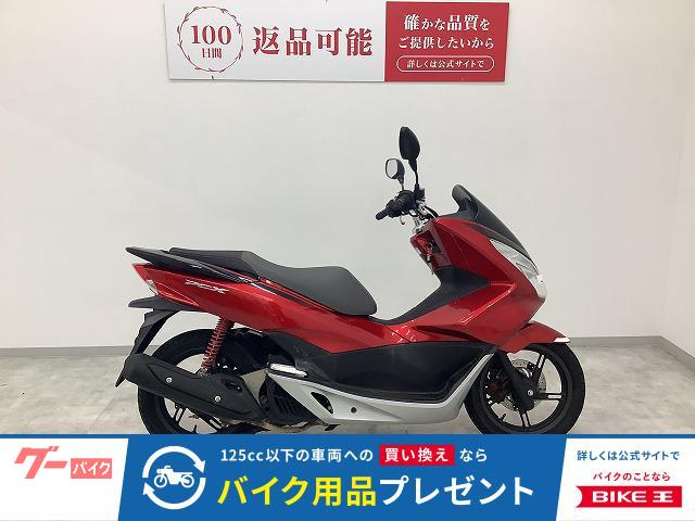 ＰＣＸ