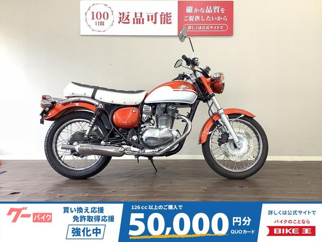 エストレヤ　２０１７年モデル　インジェクション　ＢＪ２５０Ａ　生産終了モデル