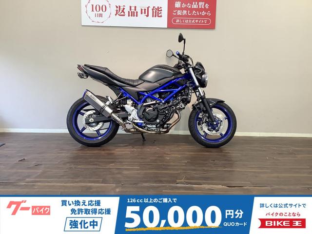 ＳＶ６５０　ＡＢＳ　２０２１年モデル　アールズマフラー　フェンダーレス　ＶＰ５５Ｂ
