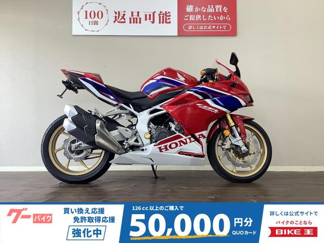 ＣＢＲ２５０ＲＲ　ＡＢＳ　２０２１年モデル　エンジンスライダー　フェンダーレス