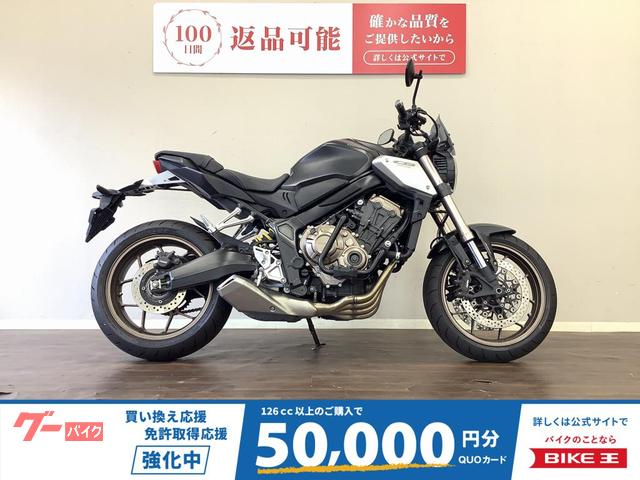 ＣＢ６５０Ｒ　ＡＢＳ　２０２１年モデル　ＲＨ０３　ワンオーナー