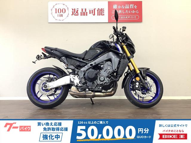 ＭＴ−０９　ＡＢＳ　エンジンスライダー　フェンダーレス　フル液晶メーター　赤キー付属