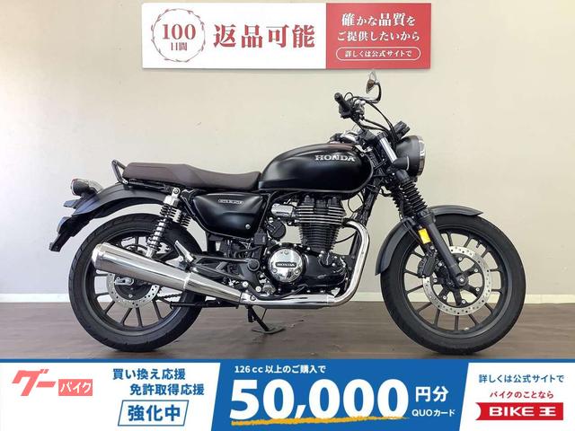 ＧＢ３５０　ＡＢＳ　２０２３年モデル　ワンオーナー　ＮＣ５９