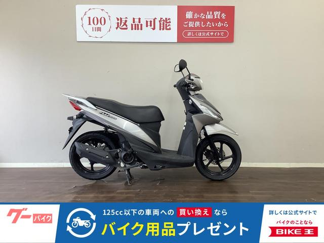 アドレス１１０　２０１６年モデル　フルノーマル　ＣＥ４７Ａ　ノーマル