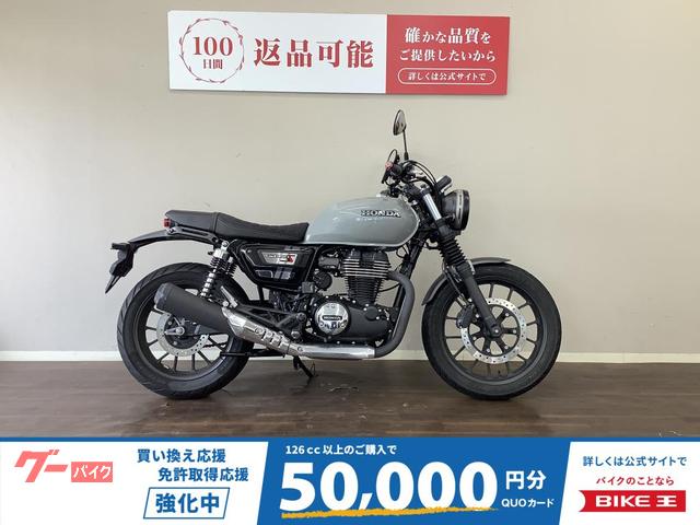 ＧＢ３５０　ＡＢＳ　ワンオーナー　２０２１年モデル　ＮＣ５９