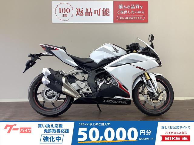 ＣＢＲ２５０ＲＲ　ＡＢＳ　２０１９年モデル　エンジンスライダー　マルチバー　ＵＳＢ　ＭＣ５１