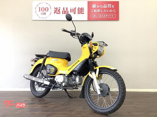 ホンダ クロスカブ110 2021年モデル フルノーマル JA45