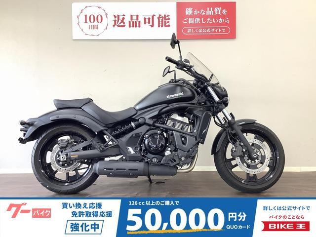 バルカンＳ　ＡＢＳ　２０１９年モデル　スクリーン　ＥＮ６５０Ｇ