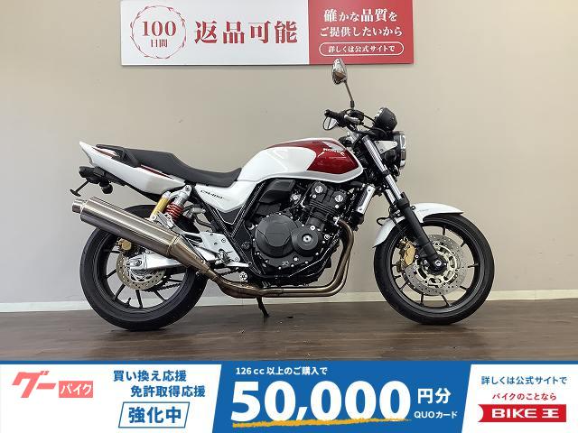 ＣＢ４００Ｓｕｐｅｒ　Ｆｏｕｒ　ＶＴＥＣ　Ｒｅｖｏ　ＡＢＳ　２０１６年モデル　ＮＣ４２