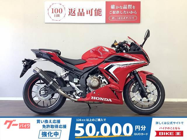 ＣＢＲ４００Ｒ　ＡＢＳ　ＷＲ’Ｓマフラー　エンジンスライダー　可変レバー　マルチバー　ＵＳＢ１ポート