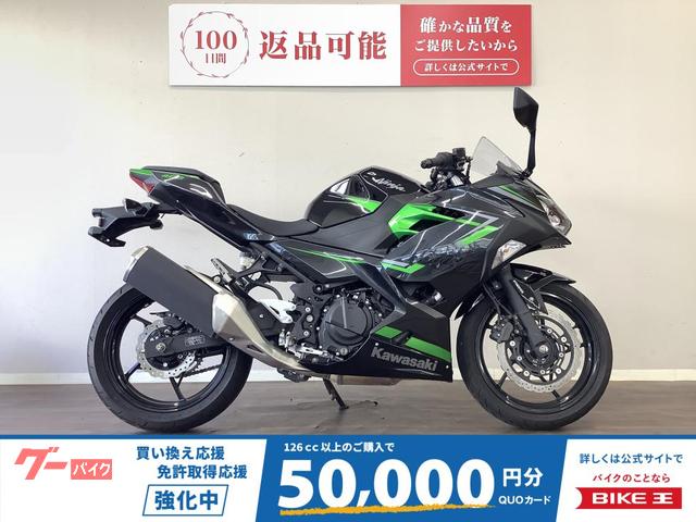 Ｎｉｎｊａ　４００　ＡＢＳ　２０２３年モデル　マルチバー　ＥＸ４００Ｌ