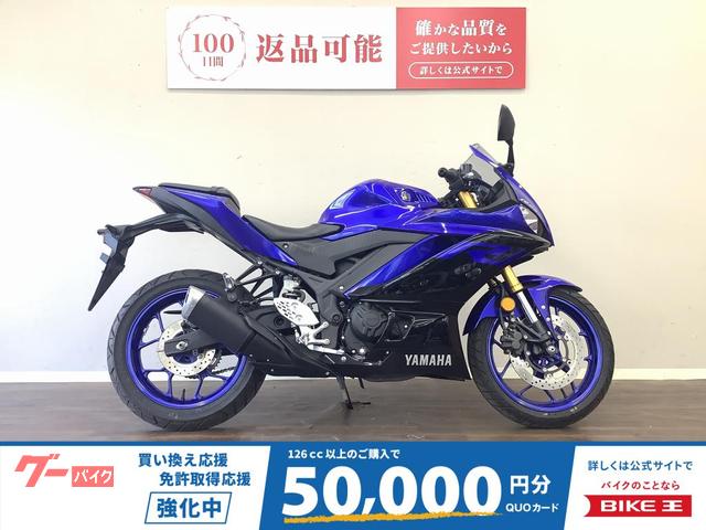 ＹＺＦ−Ｒ２５　　２０１９年モデル　フルノーマル　ＲＧ４３Ｊ　倒立フォーク